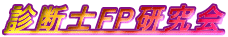ffmFP