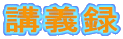 u`^