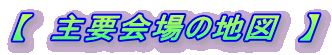 y@v̒n}@z
