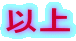 ȏ