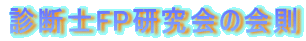 ffmFP̉