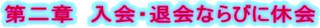 ́@EމȂтɋx